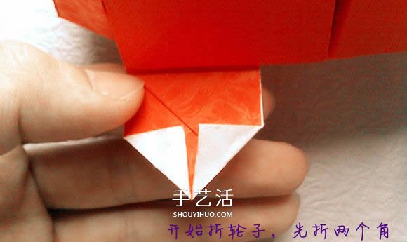 折纸汽车的详细教程 折一辆帅气的敞篷车图解 -  www.shouyihuo.com