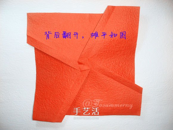 详细欧美玫瑰的折法图解 PT玫瑰怎么折步骤图 -  www.shouyihuo.com