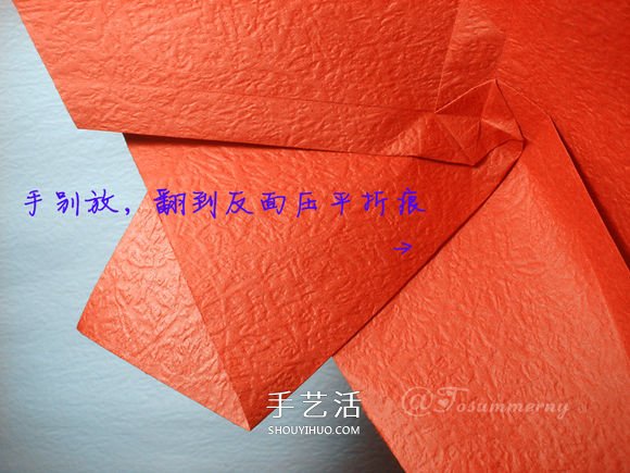 详细欧美玫瑰的折法图解 PT玫瑰怎么折步骤图 -  www.shouyihuo.com