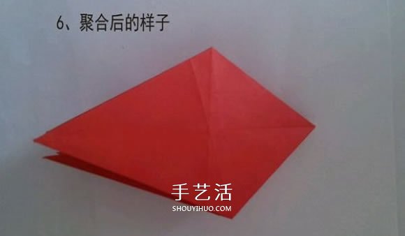 漂亮五角星花怎么折图解 带有五个爱心花瓣 -  www.shouyihuo.com