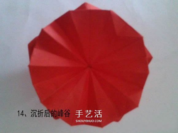漂亮五角星花怎么折图解 带有五个爱心花瓣 -  www.shouyihuo.com
