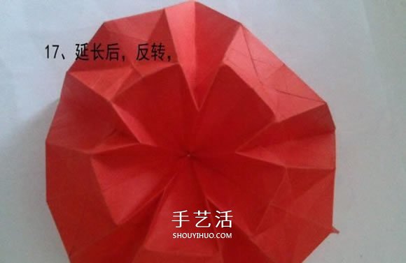 漂亮五角星花怎么折图解 带有五个爱心花瓣 -  www.shouyihuo.com