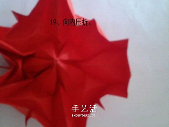 漂亮五角星花怎么折图解 带有五个爱心花瓣 -  www.shouyihuo.com