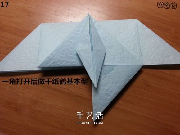 卡通天使的折纸教程 手工折可爱的天使图解 -  www.shouyihuo.com