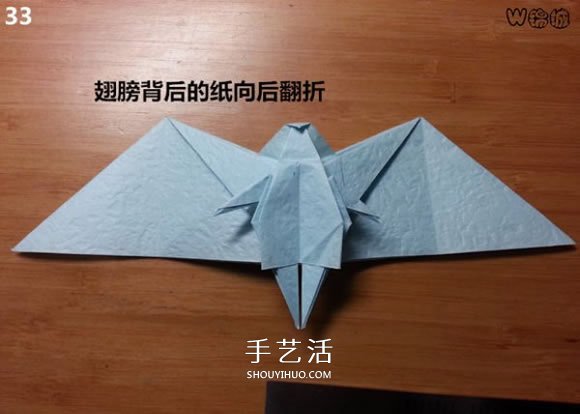 卡通天使的折纸教程 手工折可爱的天使图解 -  www.shouyihuo.com