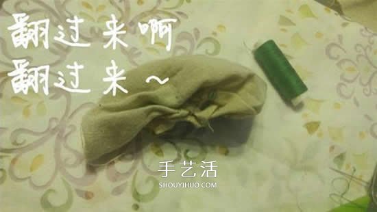 手工香包的做法图解 端午节布艺香包制作方法 -  www.shouyihuo.com