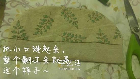 手工香包的做法图解 端午节布艺香包制作方法 -  www.shouyihuo.com