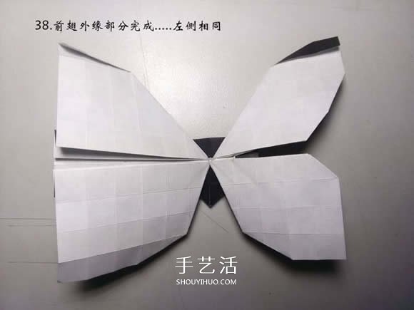 折纸蝴蝶的详细步骤图 手工菜粉蝶的折法图解 -  www.shouyihuo.com