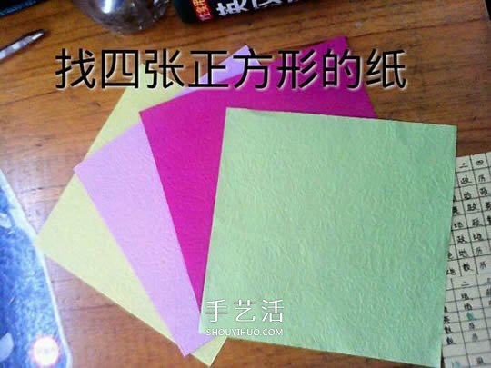 月季花的折法简单易学 情人节月季花手工制作 -  www.shouyihuo.com