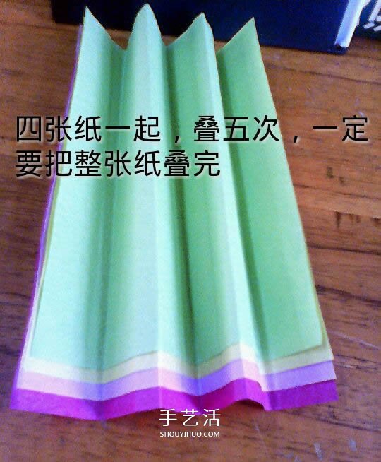 月季花的折法简单易学 情人节月季花手工制作 -  www.shouyihuo.com