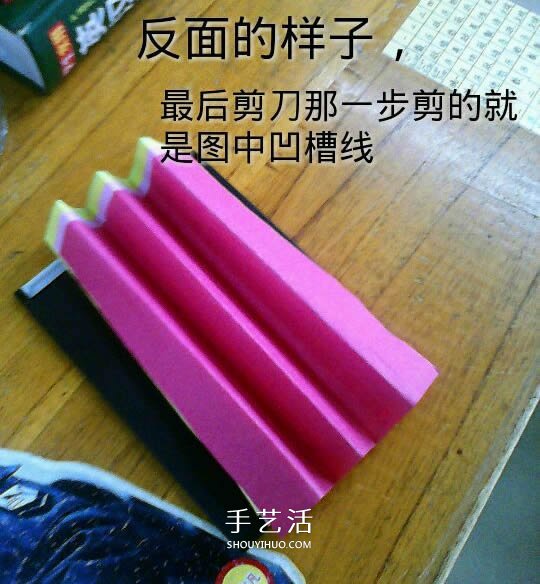 月季花的折法简单易学 情人节月季花手工制作 -  www.shouyihuo.com