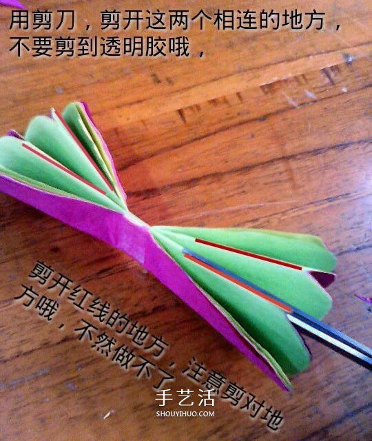 月季花的折法简单易学 情人节月季花手工制作 -  www.shouyihuo.com