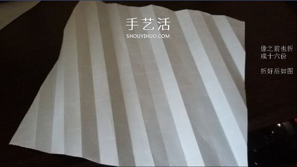 卷心川崎玫瑰折法图解 详细川崎卷心玫瑰折法 -  www.shouyihuo.com