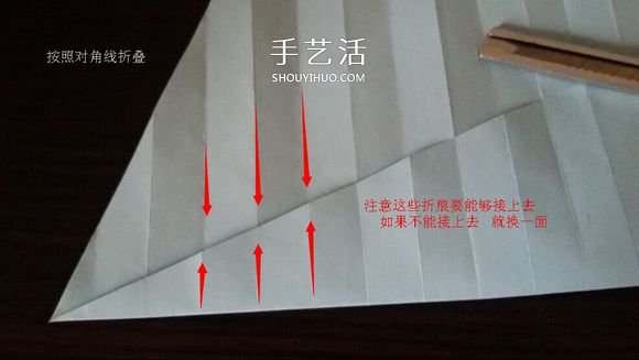 卷心川崎玫瑰折法图解 详细川崎卷心玫瑰折法 -  www.shouyihuo.com
