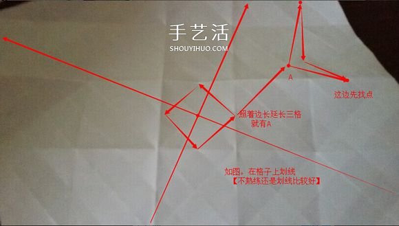 卷心川崎玫瑰折法图解 详细川崎卷心玫瑰折法 -  www.shouyihuo.com