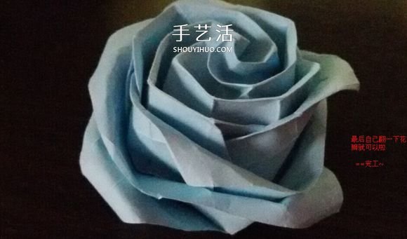 卷心川崎玫瑰折法图解 详细川崎卷心玫瑰折法 -  www.shouyihuo.com