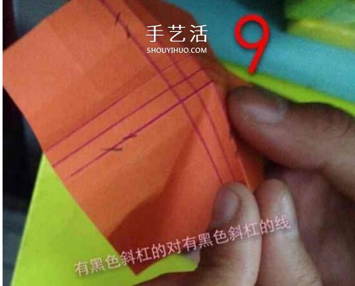 详细折纸玫瑰教程 可爱手指玫瑰花的折法图解 -  www.shouyihuo.com
