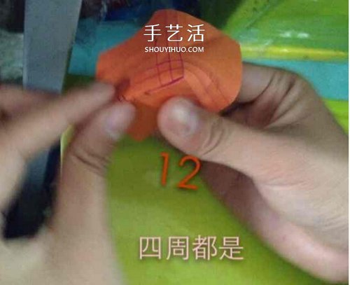 详细折纸玫瑰教程 可爱手指玫瑰花的折法图解 -  www.shouyihuo.com