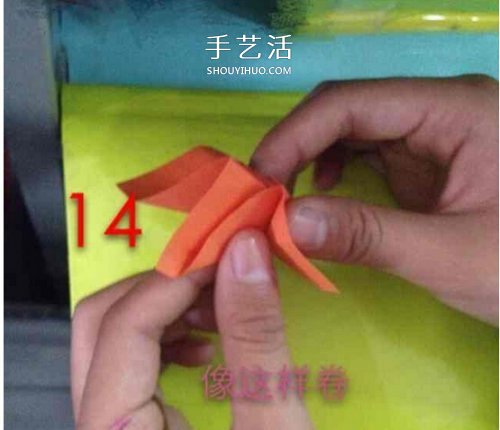 详细折纸玫瑰教程 可爱手指玫瑰花的折法图解 -  www.shouyihuo.com