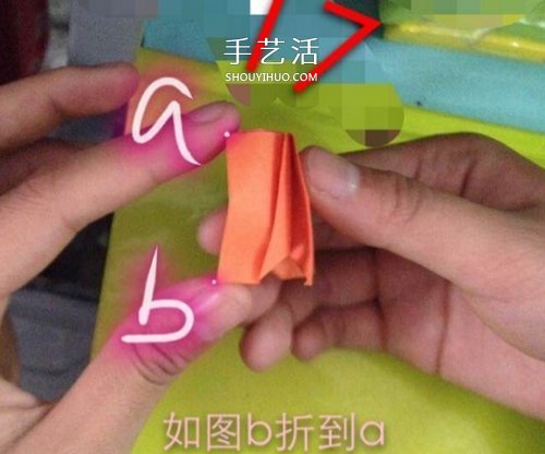 详细折纸玫瑰教程 可爱手指玫瑰花的折法图解 -  www.shouyihuo.com