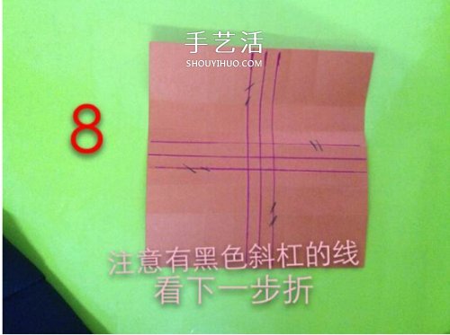 详细折纸玫瑰教程 可爱手指玫瑰花的折法图解 -  www.shouyihuo.com