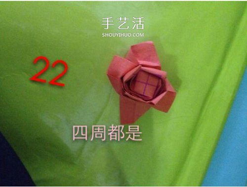 详细折纸玫瑰教程 可爱手指玫瑰花的折法图解 -  www.shouyihuo.com