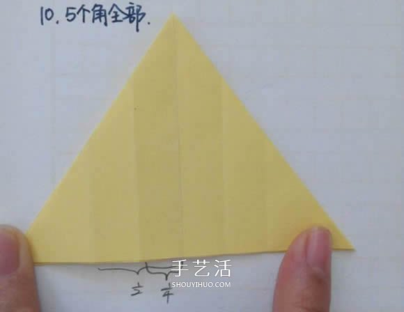 五瓣佐藤玫瑰折法图解 怎么折佐藤玫瑰花步骤 -  www.shouyihuo.com
