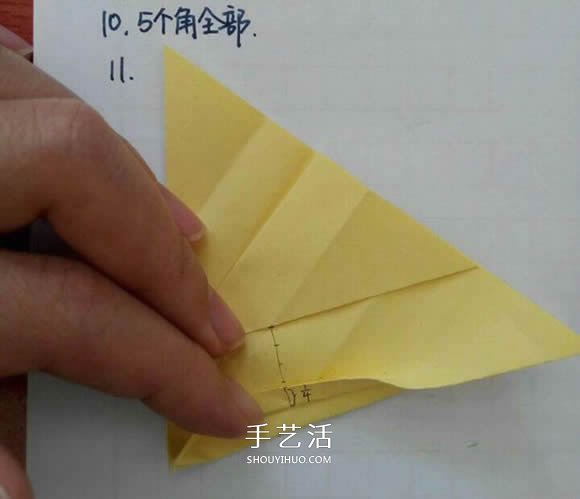 五瓣佐藤玫瑰折法图解 怎么折佐藤玫瑰花步骤 -  www.shouyihuo.com