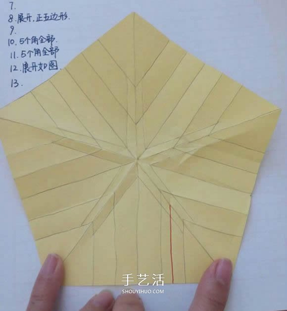 五瓣佐藤玫瑰折法图解 怎么折佐藤玫瑰花步骤 -  www.shouyihuo.com