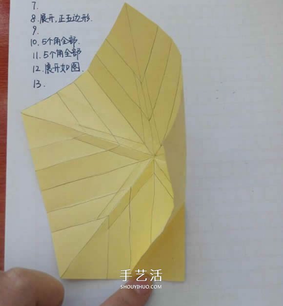 五瓣佐藤玫瑰折法图解 怎么折佐藤玫瑰花步骤 -  www.shouyihuo.com
