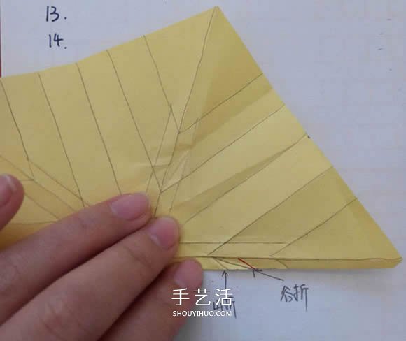 五瓣佐藤玫瑰折法图解 怎么折佐藤玫瑰花步骤 -  www.shouyihuo.com