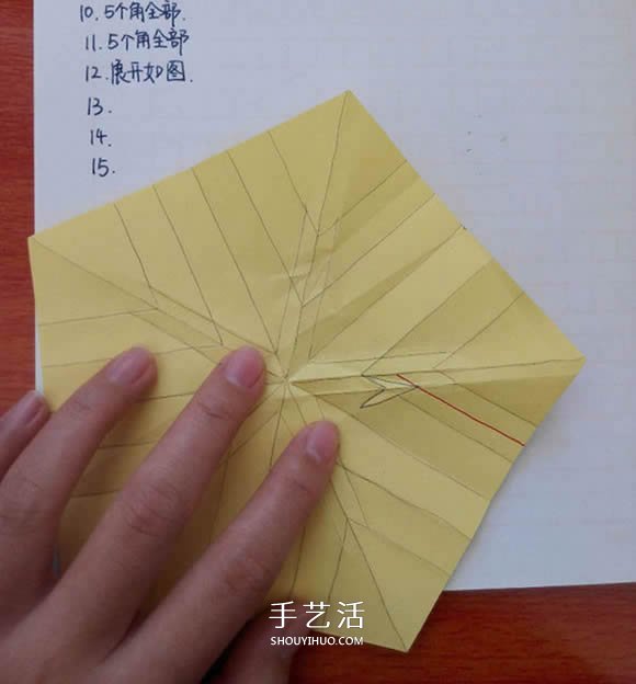 五瓣佐藤玫瑰折法图解 怎么折佐藤玫瑰花步骤 -  www.shouyihuo.com