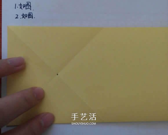 五瓣佐藤玫瑰折法图解 怎么折佐藤玫瑰花步骤 -  www.shouyihuo.com