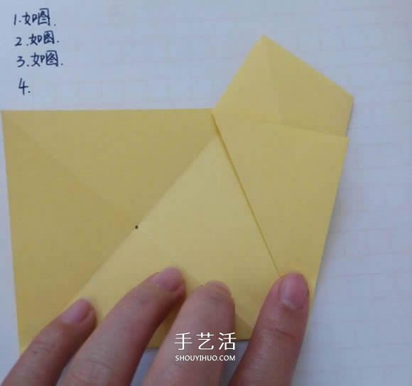 五瓣佐藤玫瑰折法图解 怎么折佐藤玫瑰花步骤 -  www.shouyihuo.com