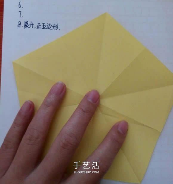 五瓣佐藤玫瑰折法图解 怎么折佐藤玫瑰花步骤 -  www.shouyihuo.com
