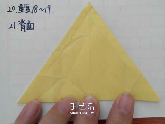五瓣佐藤玫瑰折法图解 怎么折佐藤玫瑰花步骤 -  www.shouyihuo.com