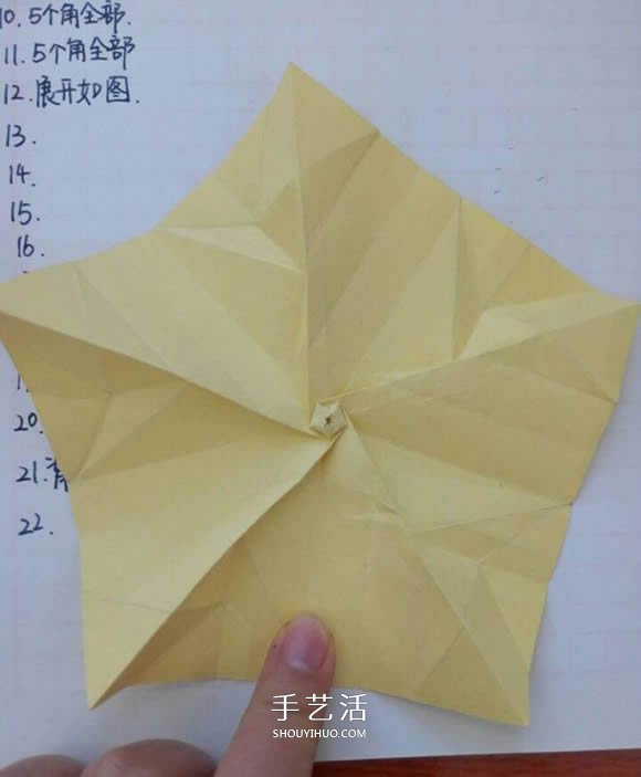 五瓣佐藤玫瑰折法图解 怎么折佐藤玫瑰花步骤 -  www.shouyihuo.com