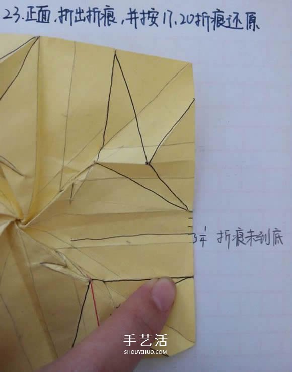 五瓣佐藤玫瑰折法图解 怎么折佐藤玫瑰花步骤 -  www.shouyihuo.com