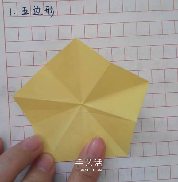 五瓣佐藤玫瑰折法图解 怎么折佐藤玫瑰花步骤 -  www.shouyihuo.com