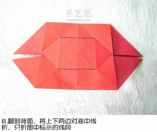 体型最大的蝴蝶 美丽凤尾蝶的折纸方法图解 -  www.shouyihuo.com