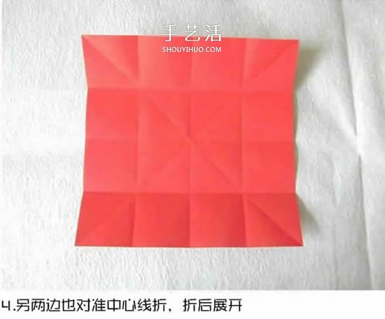 体型最大的蝴蝶 美丽凤尾蝶的折纸方法图解 -  www.shouyihuo.com