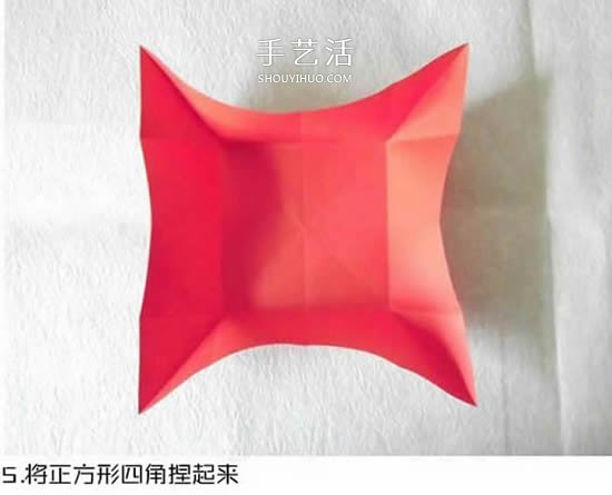 体型最大的蝴蝶 美丽凤尾蝶的折纸方法图解 -  www.shouyihuo.com