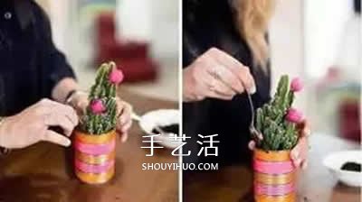 自制小盆栽的方法图解 简单铁罐子废物利用 -  www.shouyihuo.com