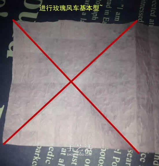 齿轮玫瑰的折纸方法 长条纸折纸玫瑰花图解 -  www.shouyihuo.com