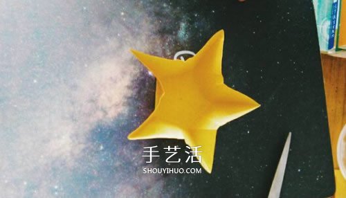 立体小星星的折法图解 漂亮五角星怎么折教程 -  www.shouyihuo.com