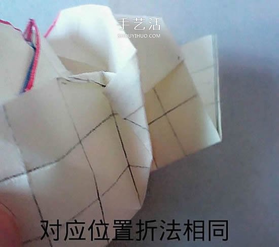 情人节前练练手 美丽纸玫瑰花的折叠步骤图 -  www.shouyihuo.com