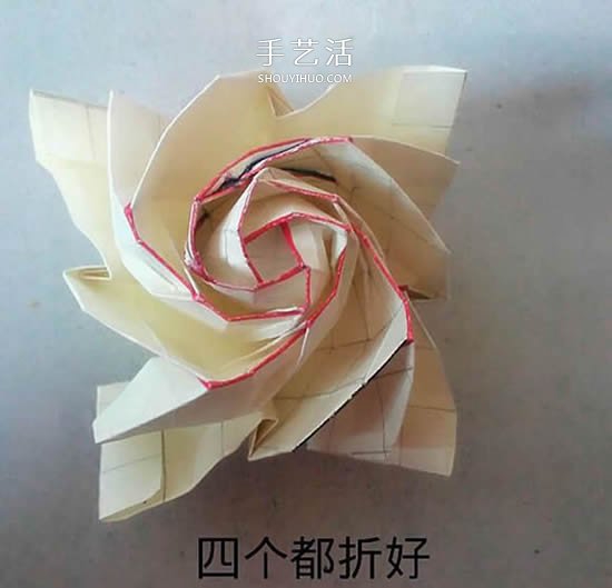 情人节前练练手 美丽纸玫瑰花的折叠步骤图 -  www.shouyihuo.com