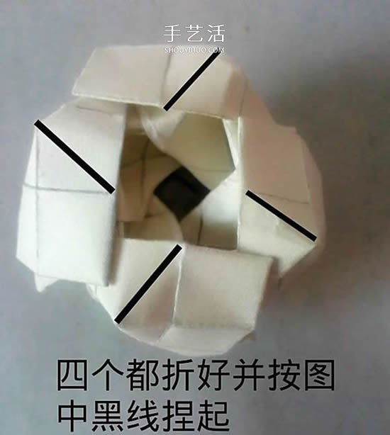 情人节前练练手 美丽纸玫瑰花的折叠步骤图 -  www.shouyihuo.com