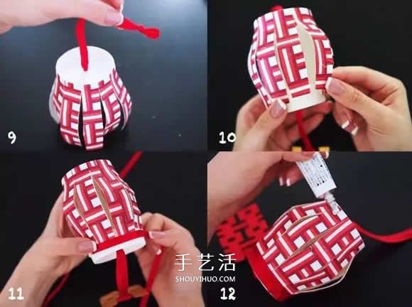 中国风灯笼制作方法 年味十足的纸杯灯笼DIY -  www.shouyihuo.com