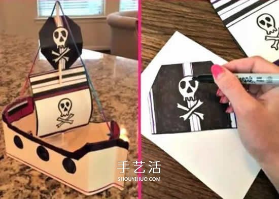 废牛奶盒子做小船图解 儿童玩具船的手工图片 -  www.shouyihuo.com